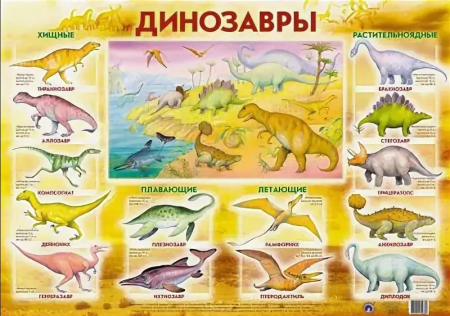 Безымянный