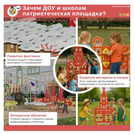ЖУ-101.3