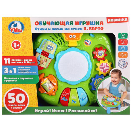 ИГВ-ZY410819-R (3)