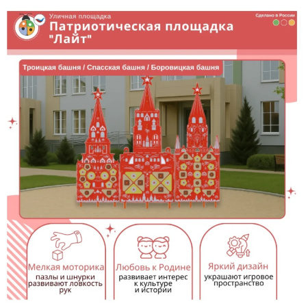 ЖУ-ЖУ-ПП3000.3